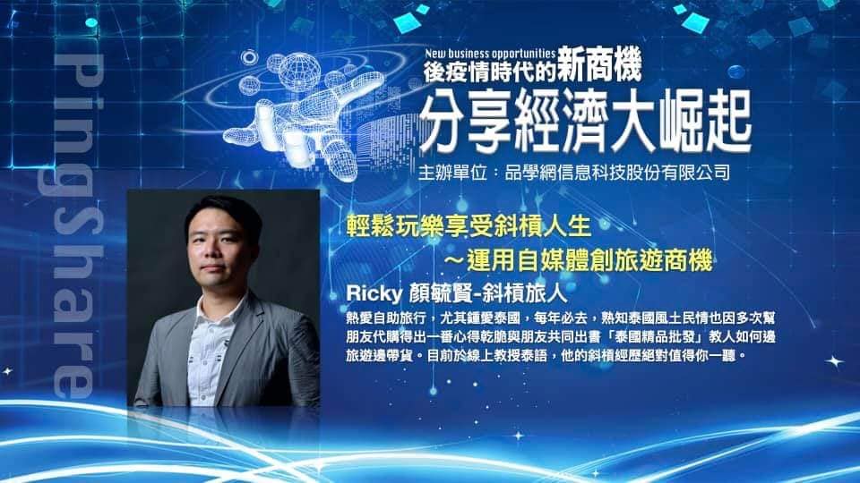 103572265_10220471866079464_2244532518934749923_n