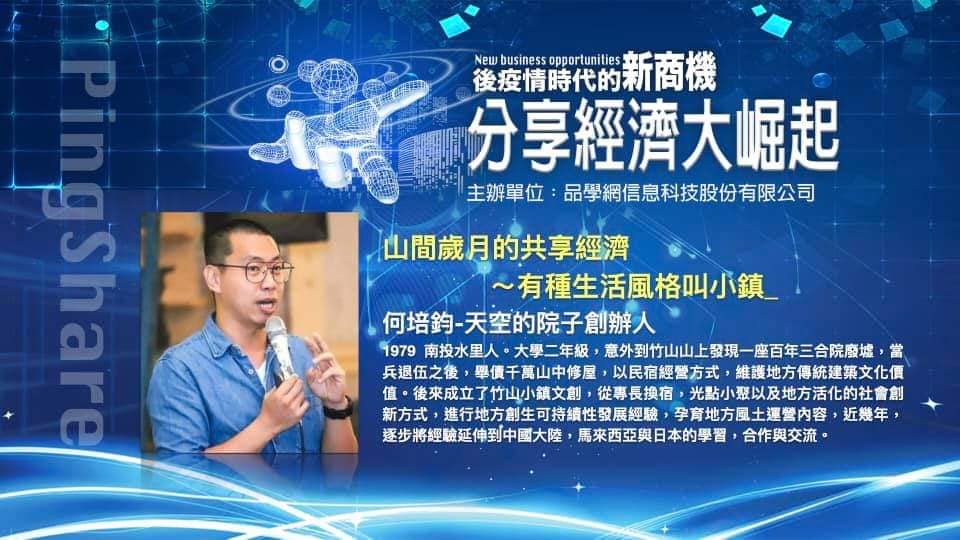 104489128_10220471866359471_8142397307940078549_n